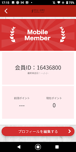 わたなべ音楽堂　ベルネザール Screen 3