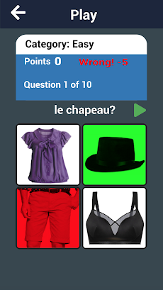 Learn Clothes in Frenchのおすすめ画像2