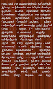 Thirukural Stories in Tamil Screenshot