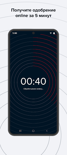 Подписка Upgrade | РТК Screen 3
