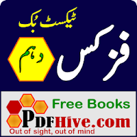 Physics 10 Textbook Urdu Medium