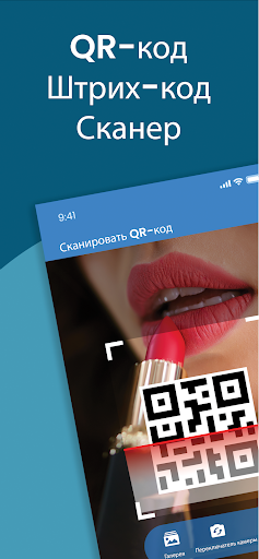 Предварительный просмотр приложения