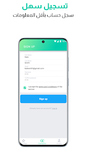 Slyfone – مساعدك لاتصال عبر WhatsApp تحميل apk 4