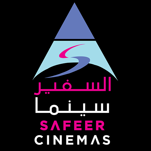 Safeer Cinemas - UAE logo