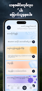 ဖန်သားပြင်ဓာတ်ပုံ