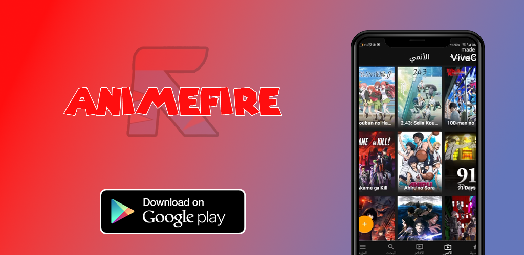 انمي فاير - Animefire‎ APK for Android - Latest Version (Free
