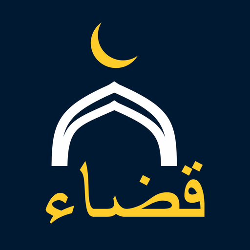 Qada Ramadan 1.0.0 Icon