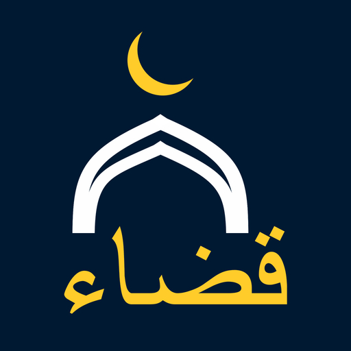 Qada Ramadan