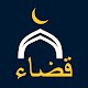 Qada Ramadan Auf Windows herunterladen