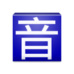 Cover Image of Download Pinyin Web & EPUB 2.12.25 APK