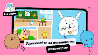 Game screenshot Toca Boca Jr apk download