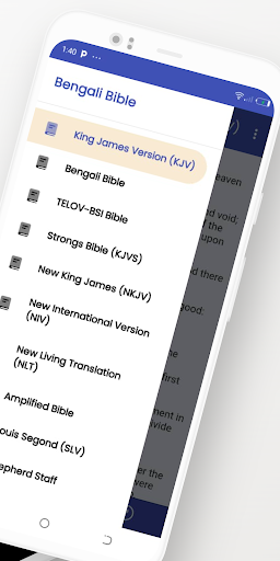 Bengali Bible + Shepherd Staff Screen 2