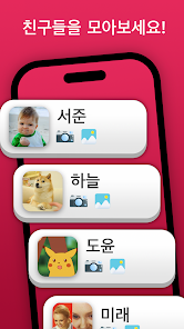 스크린샷 이미지