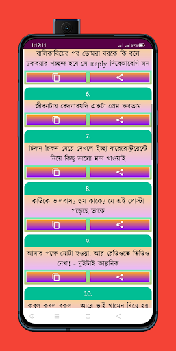 বৃষ্টি ভেজা স্ট্যাটাস