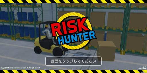 Android application リスクハンター screenshort