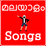 All Malayalam Songs icon