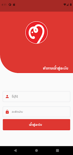 Android application Taladlao WS screenshort