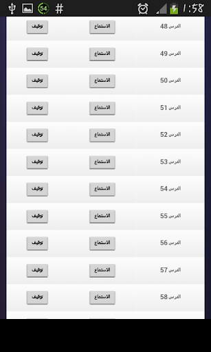 تعلم الهولندية بالاستماع فقط