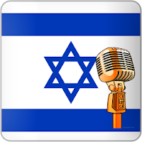 Radio Israel - Radio Israel
