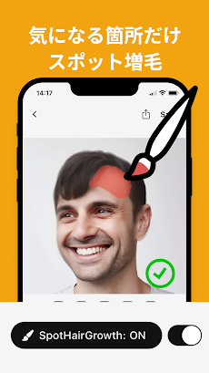 ヘアブースト: 男を上げる男性専用フィルターアプリのおすすめ画像4