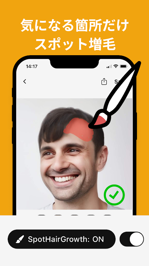 ヘアブースト: 男を上げる男性専用フィルターアプリのおすすめ画像4