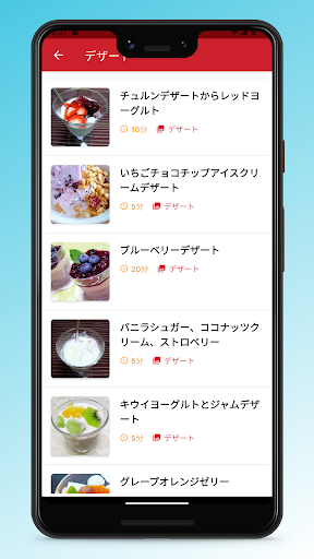 Japanese Food Recipes App