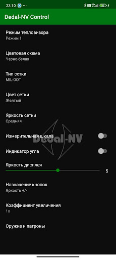 Dedal-NV Control Screen 2