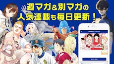 マガポケ -週刊少年マガジン公式アプリ「マガジンポケット」のおすすめ画像3