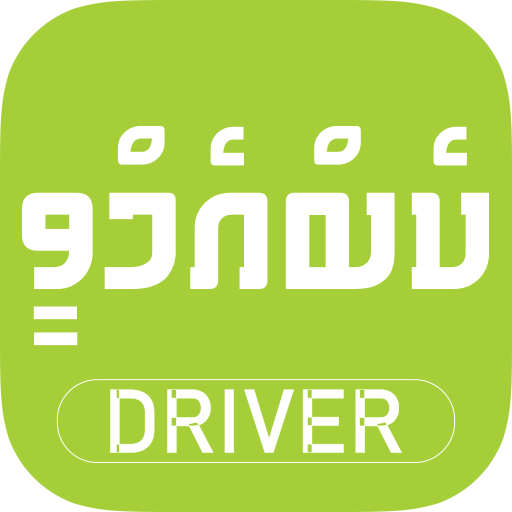 Cabmv Driver