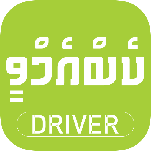 Cabmv Driver logo