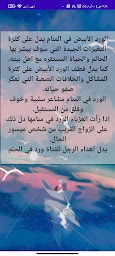 مفسر الاحلام