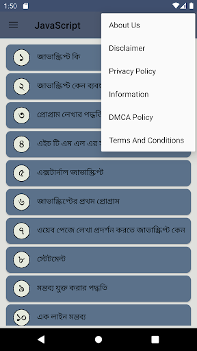 JavaScript শিখুন বাংলায় Screen 3