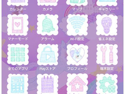 √無料でダウンロード！ かわいい ゆめかわ ユニコーン 壁紙 294110