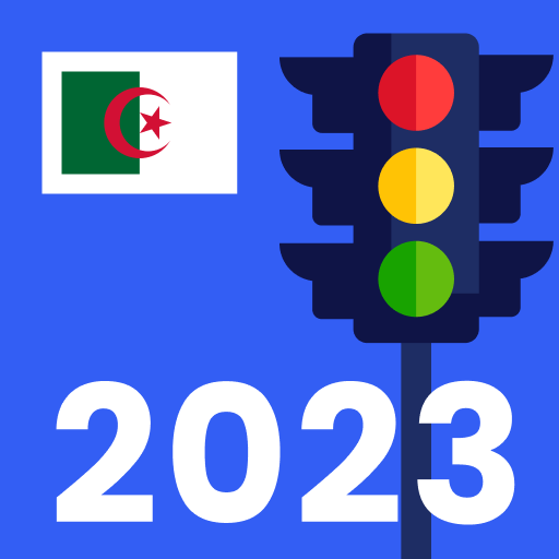 الجزائر – اختبار تصريح السياقة logo