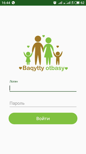 Android application Социальная карта screenshort