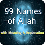 99 Names of Allah - with Meaning and Explanation