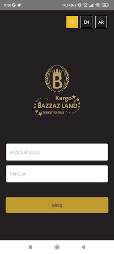 Android application Bazzaz Land screenshort