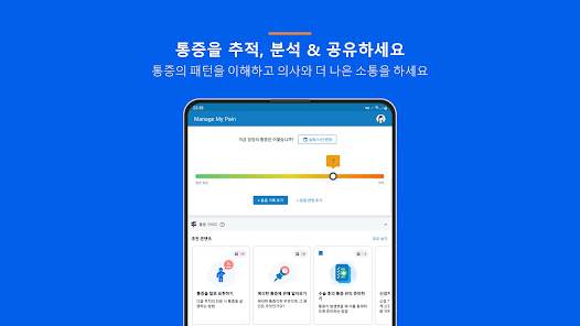 스크린샷 이미지