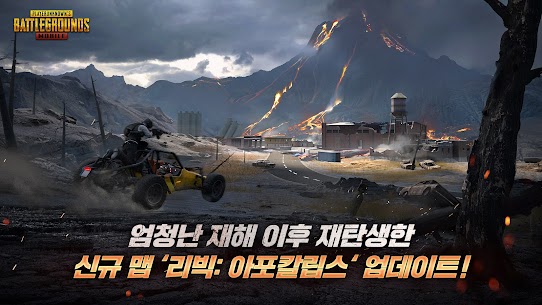 PUBG KR APK 1.7.0 Download For Android 3