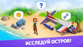 Game screenshot Атлантида mod apk