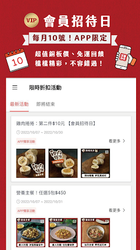 汪事如意 Screen 3