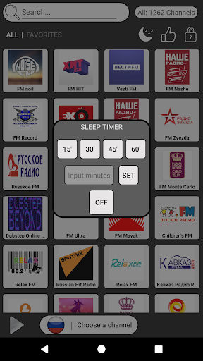 Russia Radio Stations - AM FM Screen 2