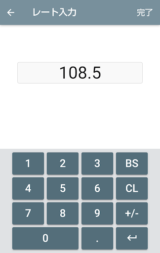 Download Fx収支管理 Free For Android Fx収支管理 Apk Download Steprimo Com
