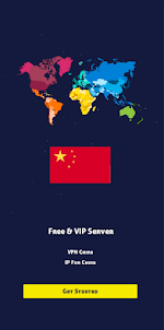 VPN Китай - IP для Китая