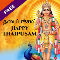 Thaipusam 2021 Greeting Cards  Wishes