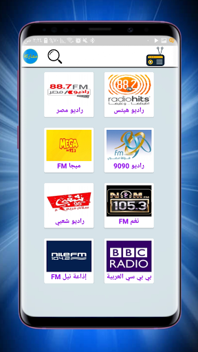 راديو العرب Arab Radio FM