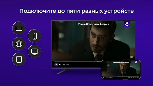 МИР онлайн. Прямая трансляция телеканала