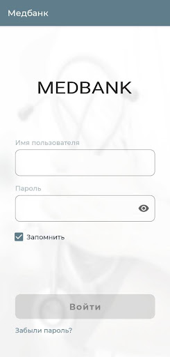 Android application MEDBANK screenshort