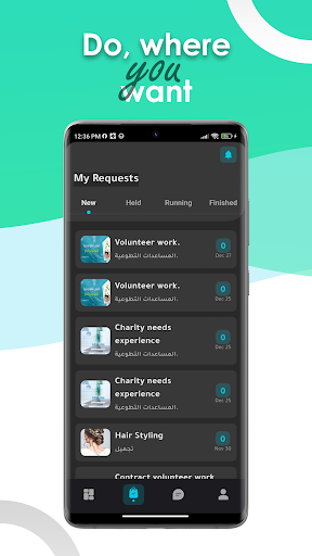 استفيد Screen 2