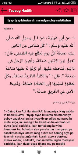 Hadith Tausug Screen 3
